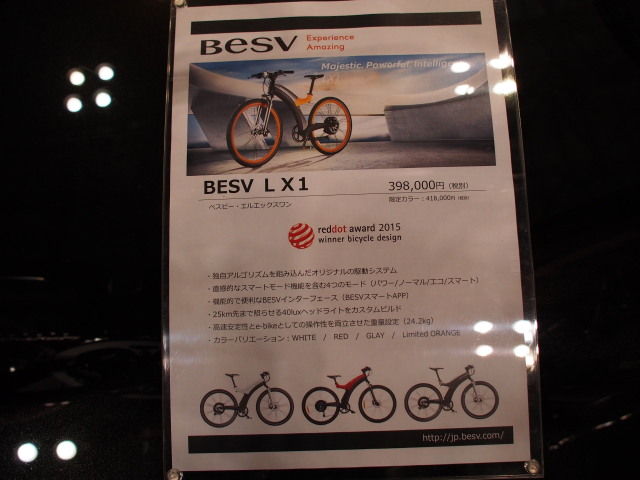 PB070944