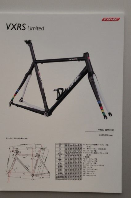 ついに登場 伝説のTime VXRS 再販売 価格決定 あります 追記 ついに登場 伝説のTime VXRS 再販売 価格決定 あります 追記