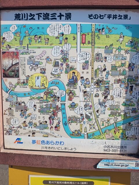 IMG_20250223_105720876