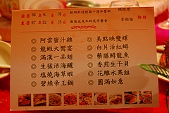 �ѡ��ƥ��ο�����˥塼