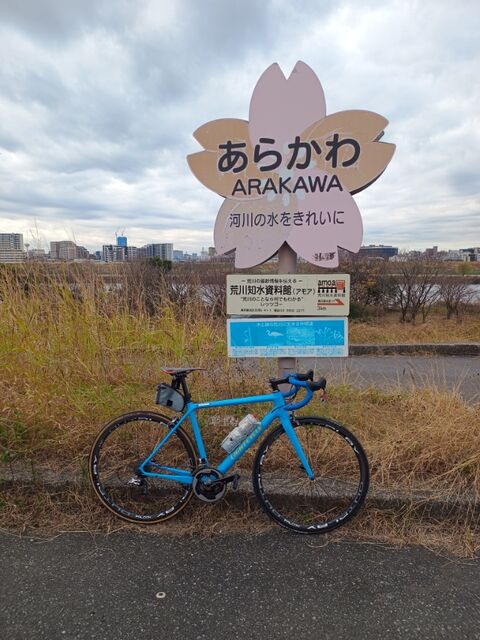 IMG_20231224_102249720