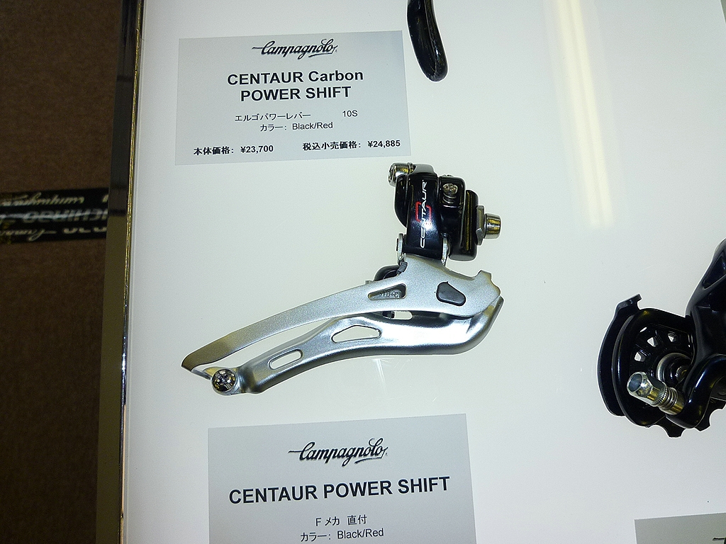 Campagnolo カンパニョーロ 2012新製品 : ライトサイクル ブログ Campagnolo カンパニョーロ 2012新製品 : ライトサイクル ブログ