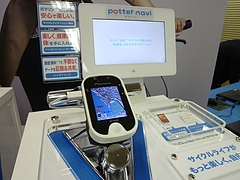 tn_P1040623