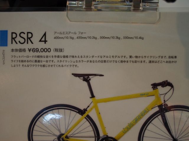 P8240741 (1)