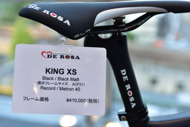 2018 De Rosa 展示会 カーボンフレーム編 : ライトサイクル ブログ 2018 De Rosa 展示会 カーボンフレーム編 : ライトサイクル ブログ