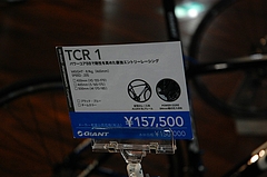 TCR��1