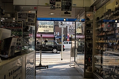 �ȥ��參���