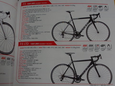 FELT AR15 2014 フレームのみ   ただいま専用出品中 FELT ( フェルト ) ロードフレーム AR ADVANCED FRAMESET ( AR