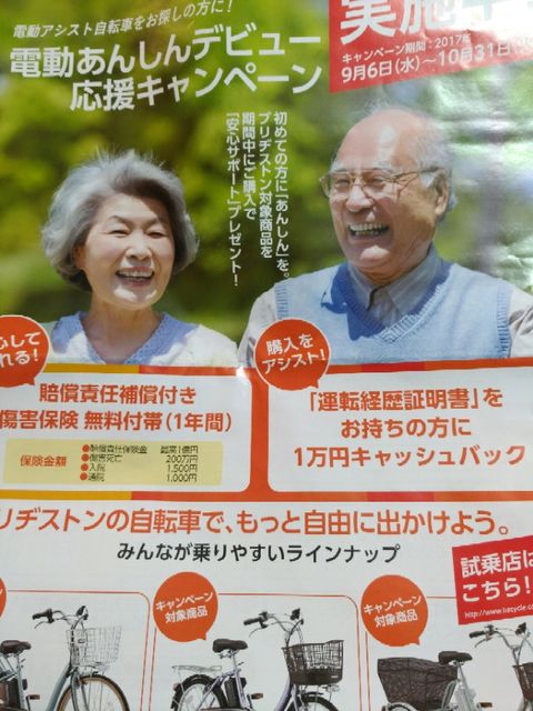 [����:c9421890.jpg]