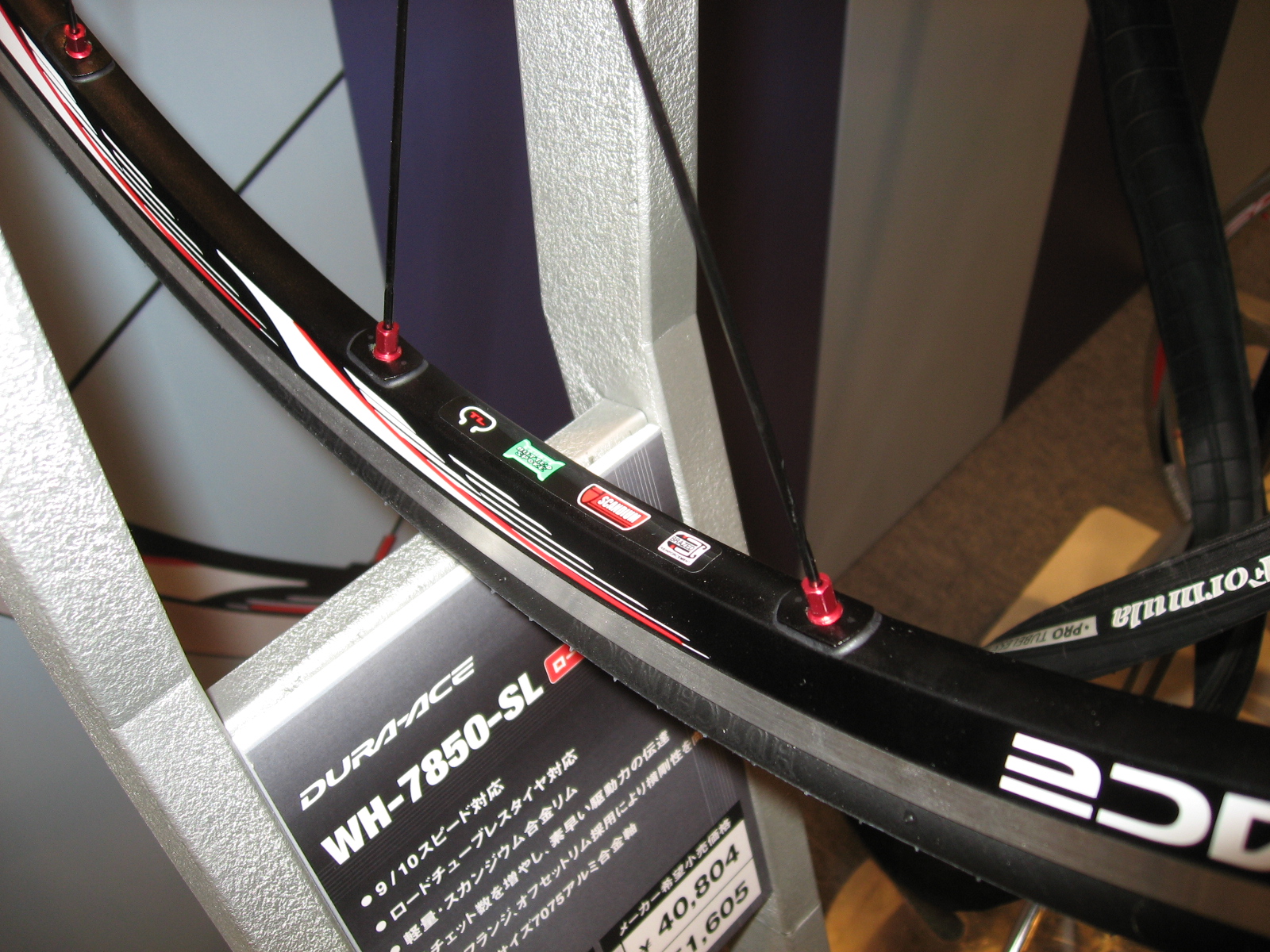 シマノ 展示会 : ライトサイクル ブログ