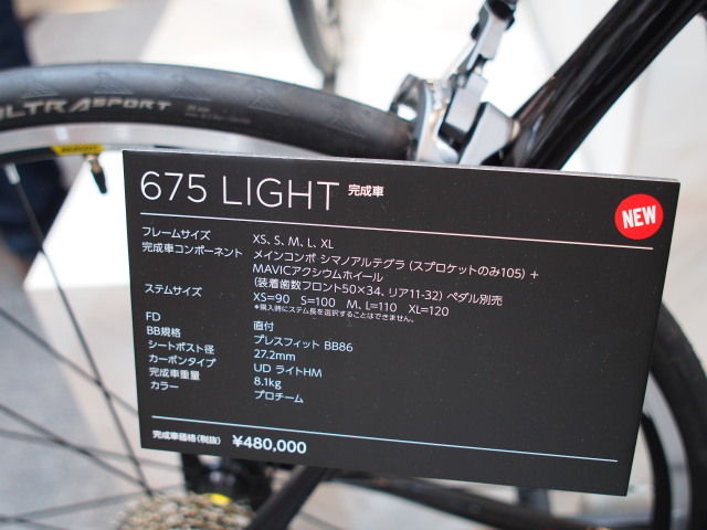 PB060861