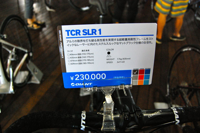 GIANT(ジャイアント) 2015モデル 展示会 - DEFY、TCR、TCR SLR GIANT(ジャイアント) 2015モデル 展示会 - DEFY、TCR、TCR SLR