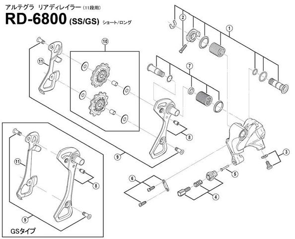 shi-rd-y5yc98010-1