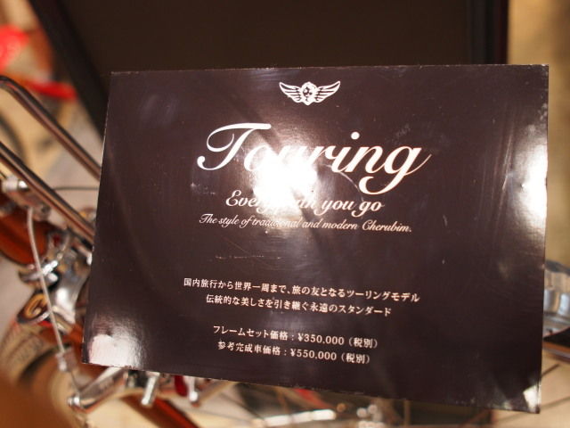 PB070909