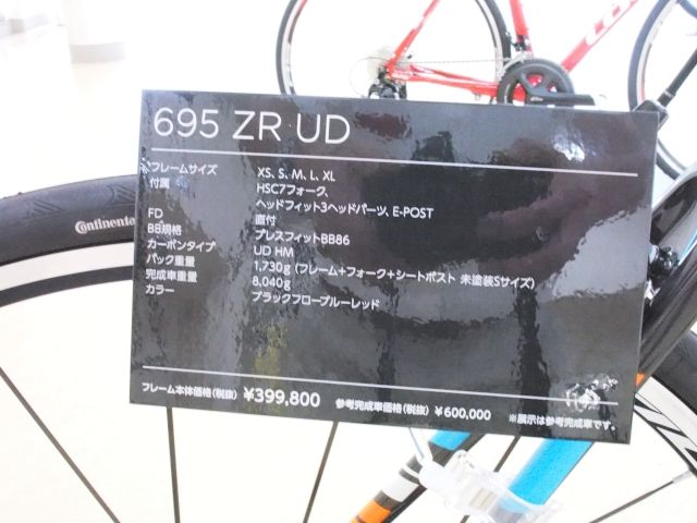 P9281905