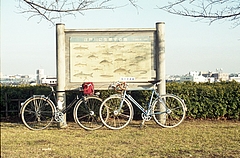 ランドナー2台