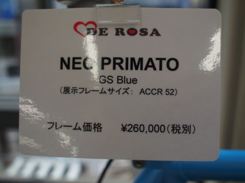 P7300690