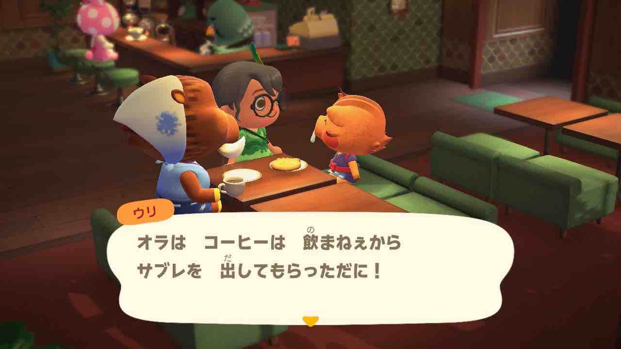 あつ森 ウリからもらえる カブのレシピ ゲーム好きレフトのブログ