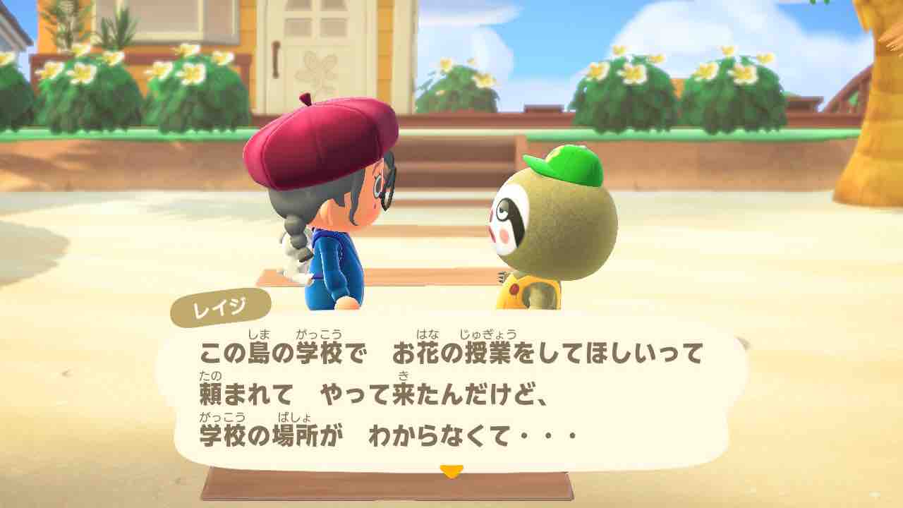 ハッピーホームパラダイス レイジ先生来訪 仕切り壁 ゲーム好きレフトのブログ