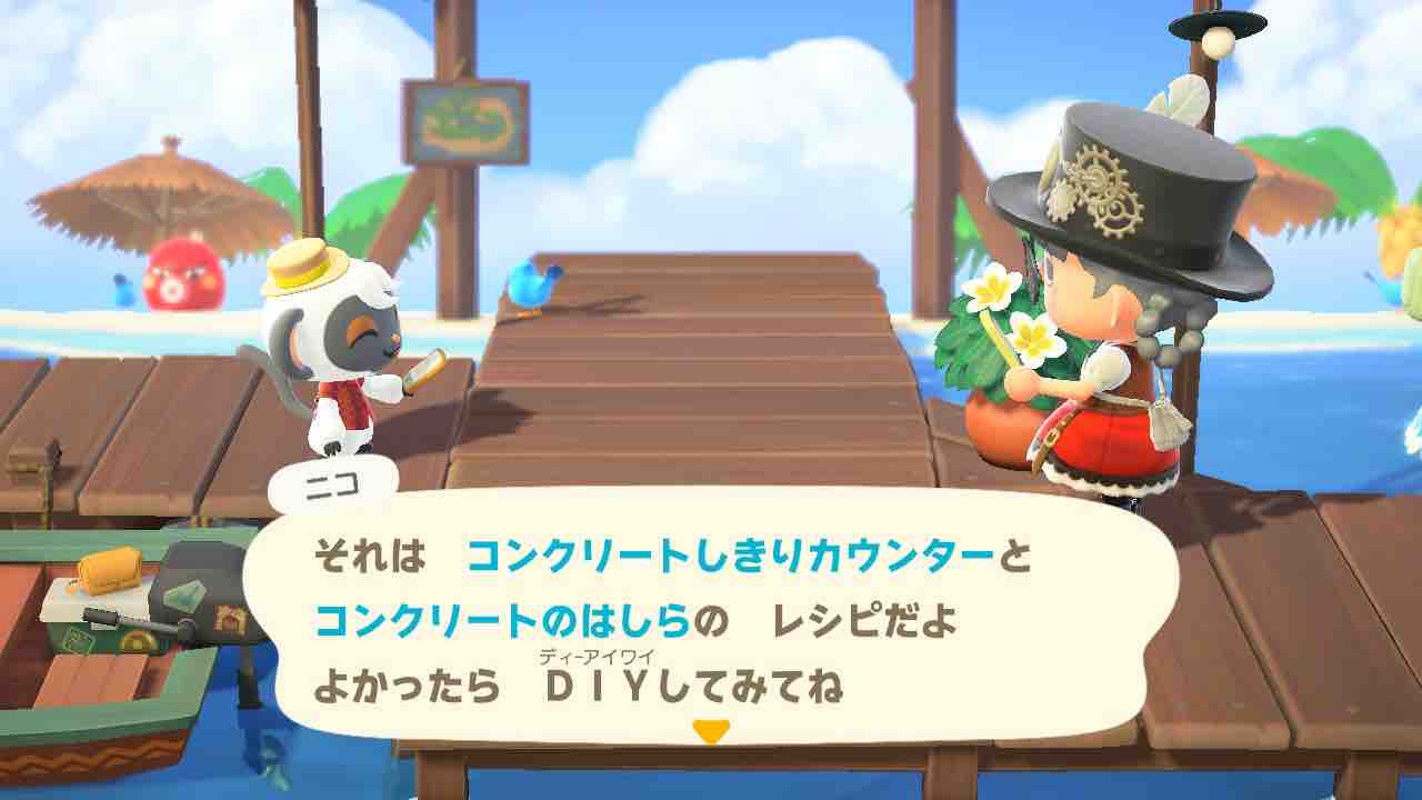 ハッピーホームパラダイス タクミさん搬送 ゲーム好きレフトのブログ