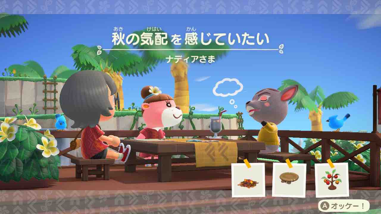 ハッピーホームパラダイス ヒカリゴケ取り放題 ゲーム好きレフトのブログ