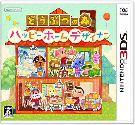 ハッピーホームパラダイス 久々にデザイナーで遊んでみる ゲーム好きレフトのブログ