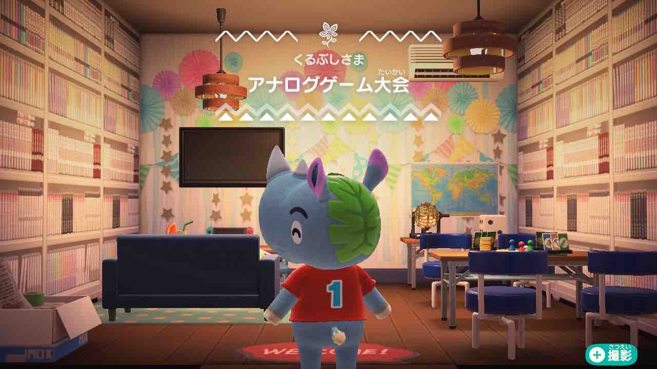 ハッピーホームパラダイス ヒカリゴケ取り放題 ゲーム好きレフトのブログ