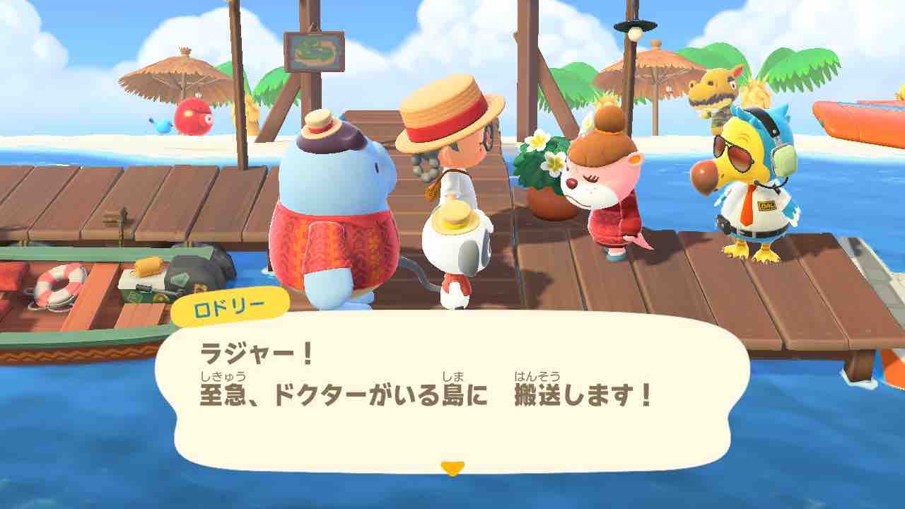 ハッピーホームパラダイス タクミさん搬送 ゲーム好きレフトのブログ