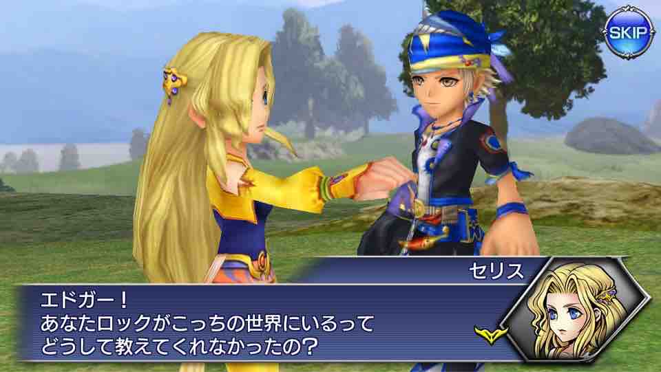 そうだ Ffしよう Dffoo Ffvi ロック参戦