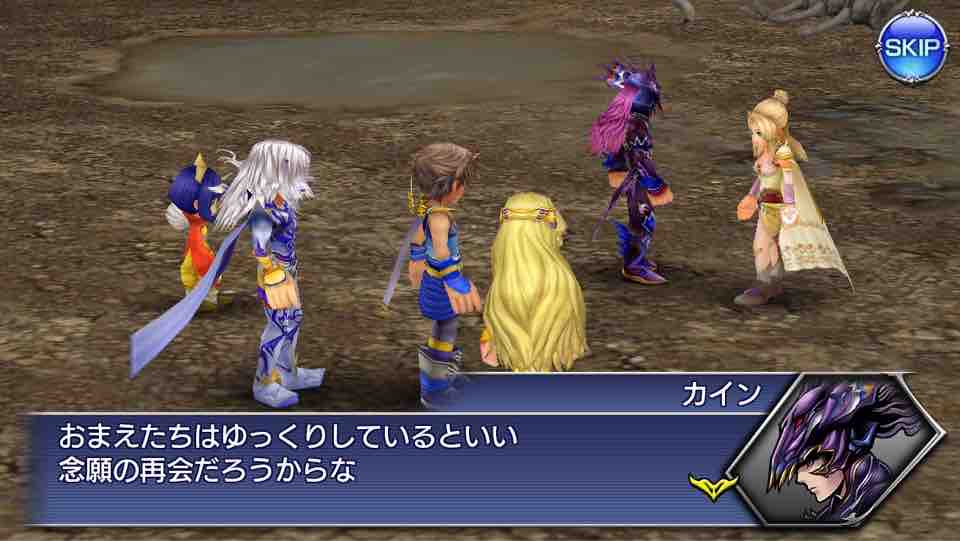 そうだ Ffしよう