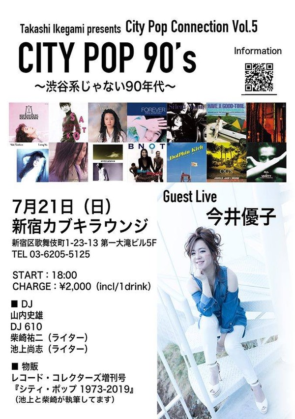 CPC  imai
