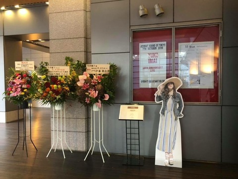 2018.10.07 Jz Brat_181010_0012