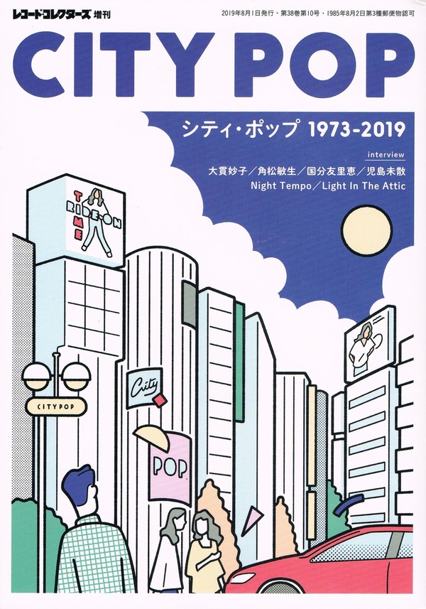 collectors_citypop