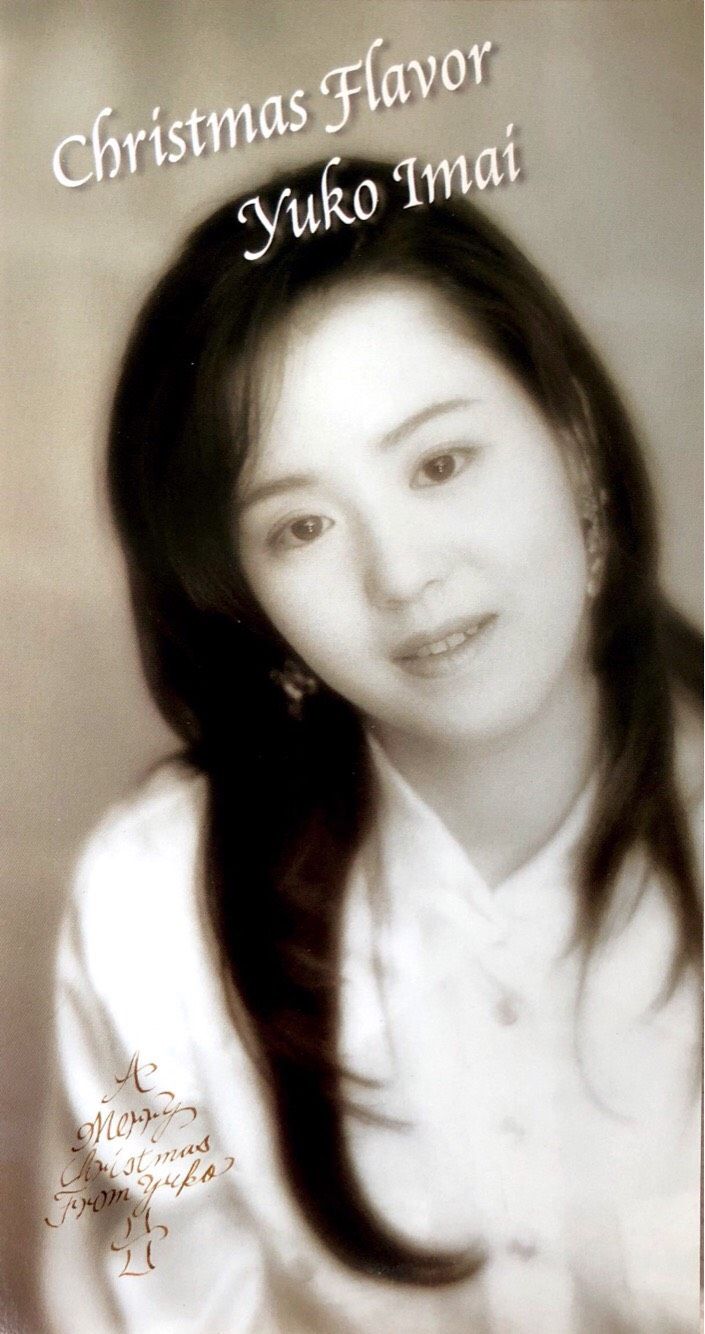 通信販売のご案内 今井優子 ニュース ブログ 通信販売のご案内 今井優子 ニュース ブログ