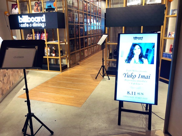 billboard cafe 2