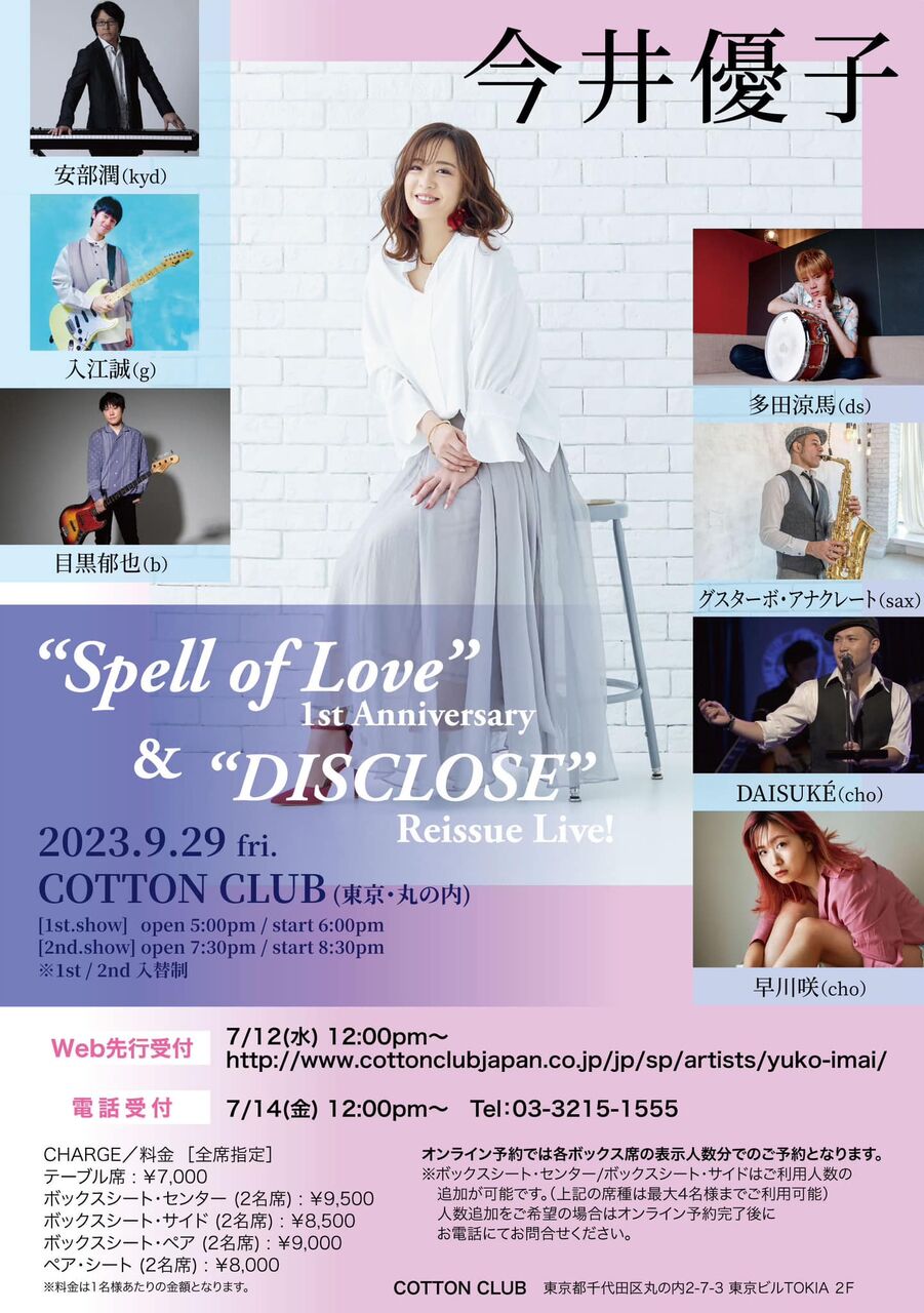 cotton 23.9.29
