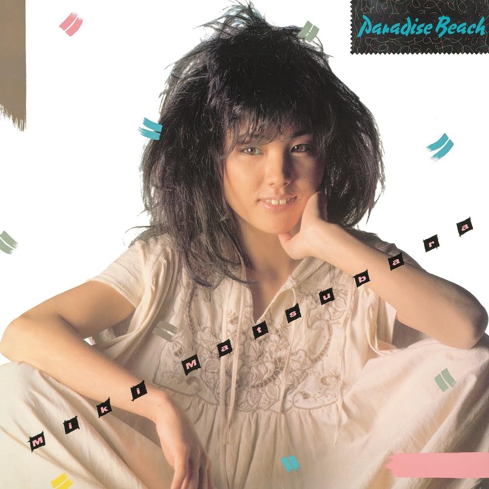 miki matsubara_paradise beach