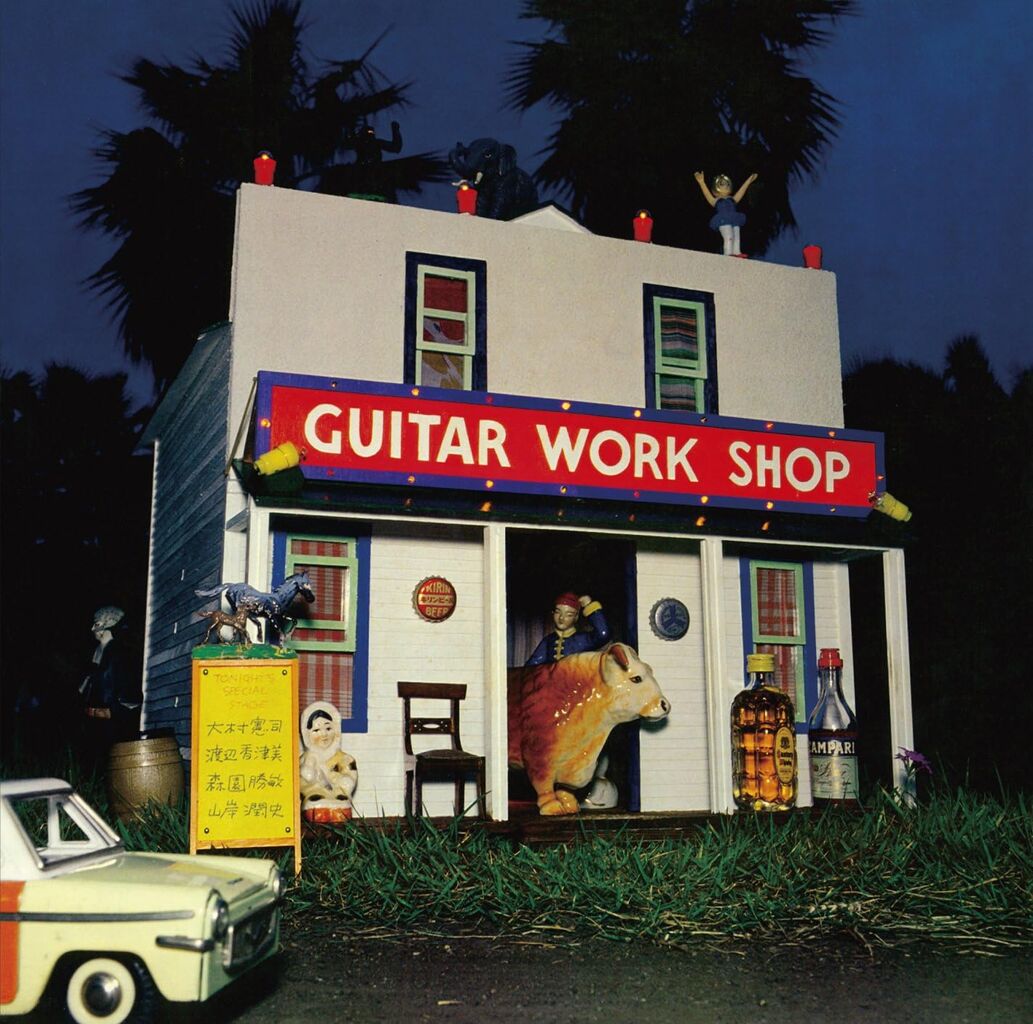 guitar workshop