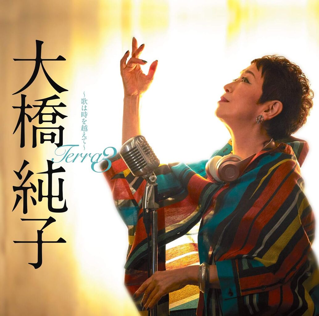 junko ohashi terra3