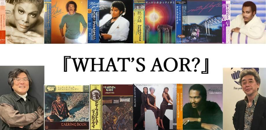 what's aor #5