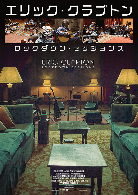 clapton_rockdown sessions