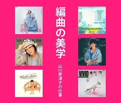 yamakawa_jvc
