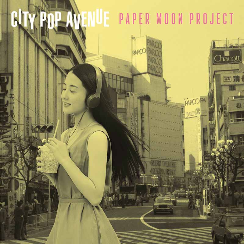 paper moon project