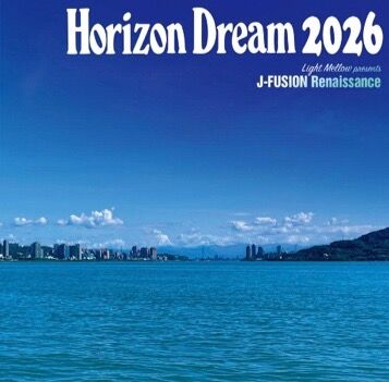 horizon dream 2026