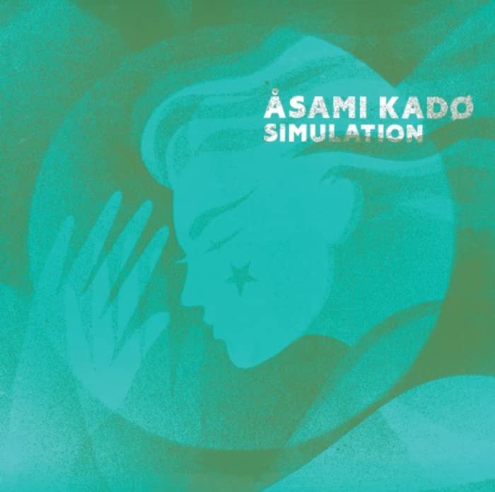 kado_simulation