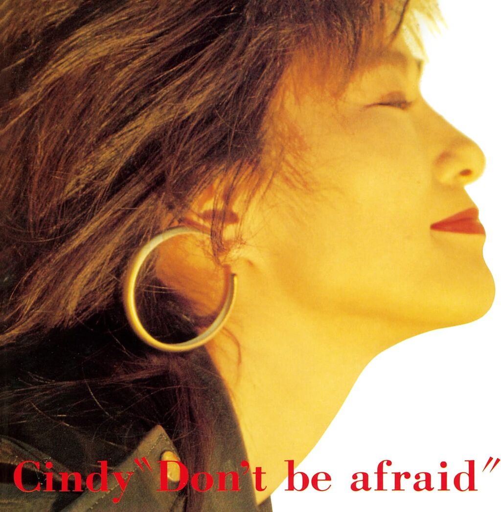 cindy_don't be afraid