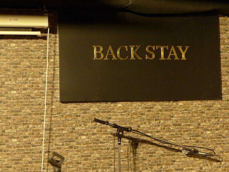 backstay