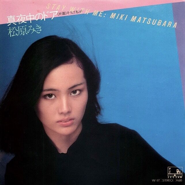 miki matsubara_stay with me