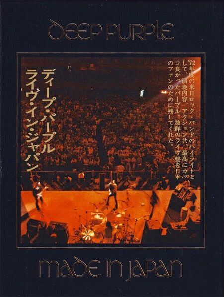 コレクション deen.like.live □ LIVE IN JAPAN -Super Deluxe Edition - ／ DEEP PURPLE