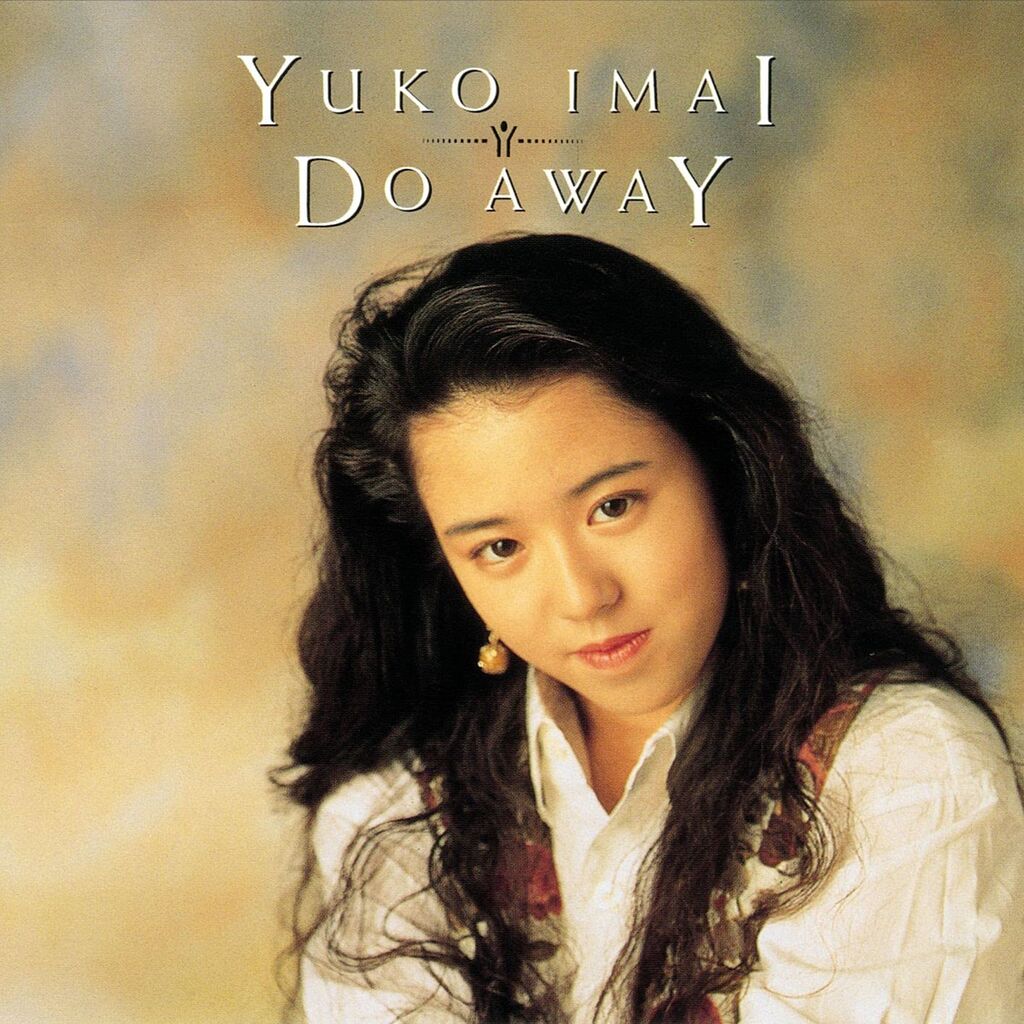 yuko_doaway_re
